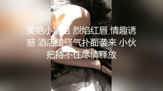 18小虎牙萌妹小萝莉，两根麻花小辫子，撩起睡衣扭动美臀，白嫩奶子掰穴特写，紧致粉嫩微毛小逼，笑起来甜美很是诱人