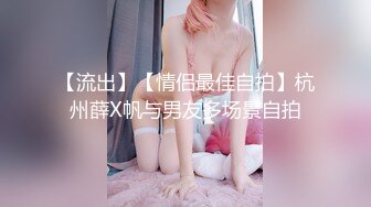 【重磅推荐】Transexjapan最新流出中国TS小乐乐、怡然同框与直男3P 小乐骑乘很是享受