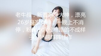 调教海龟小骚货