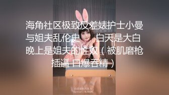 约会女神级黑丝睡衣小姐姐 纯纯气质柔软精致好身材轻易就把人的欲望搞起揉捏挑逗穿上开档黑丝啪啪猛操