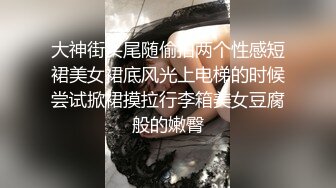 氣質尤物女神《米菲兔》性感黑絲女仆的誘惑