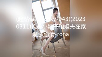 最强美腿蜜臀尤物 黑丝高跟,无套内射 妹子长相可能不是最漂亮的