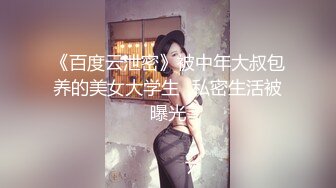 内裤哥_长身美巨乳.480P完整版