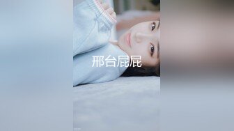 STP25688 ?美若天仙? 高颜值18岁下海校花 颜值堪比女明星 平日高冷女神 褪下衣物如此美妙 极品无毛白虎秒硬的节奏