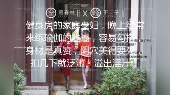 ⚫️⚫️无水印精品！推特极品粉穴开放女神【桃姐姐】私拍，各种户外露出约炮单男3P无套内射，亮点是B芽外露