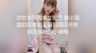 ED Mosaic 原本找我拍摄平面时装 结果不小心