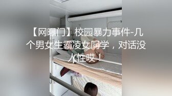 【新片速遞】 ❤️√【全网都在求】重度绿帽奴分享媳妇怡怡给单男私拍全集淫乱生活3P露出SM调教 3 