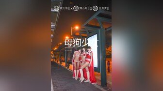 【新片速遞】  8月新流出❤️私房大神极品收藏❤️商场女厕全景后拍系列⭐⭐⭐可爱麻花辫学妹