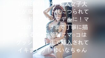 ✿制服诱惑✿ 蹂躏电竞酥乳成年人的性游戏▌91ai美乳 ▌