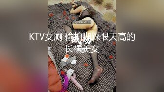 私房四月最新流出大神手持拍摄 潜入某高端写字楼隔板女厕偷拍职业装各色性感高跟鞋白领嘘嘘 (3)