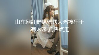 【极品媚黑献妻挨操】绿帽大神『vince』与黑人大哥肆意玩弄女神淫妻 蒙着眼睛操 猜哪根J8师老公的