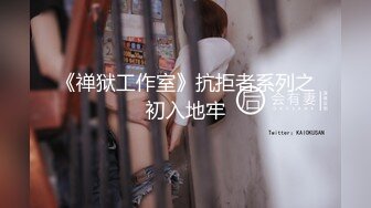 99年微博网红【抖娘利世】私拍视图，真空透乳头激凸翘臀无毛美鲍诱惑十足4