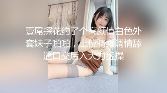 ★潮吹尤物★ 极品加拿大华裔海外留学生 ▌小水水 ▌淫荡喵娘 饥渴小恶魔肉棒榨汁 顶撞G点喷水真是美妙