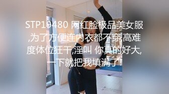 麻豆传媒MD238《欲女外送服务》5P激战 淫穴火锅 麻豆女神凌薇