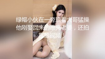 3P肥臀少妇炮友