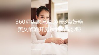 【新片速遞】  商场女厕近距离偷窥多位小姐姐的小黑鲍