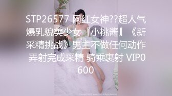  漂亮美女3P 被单男连续轮流着输出 个个操逼超猛 妹子爽到不要不要的