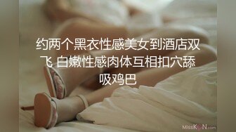 19岁白虎校花反差婊【兔纯】扣穴道具狂插流白浆  奶声奶气呻吟~受不了 更新至4月最新【163v】 (42)