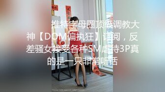 RMD-289(61rmd289)[瀹囧畽浼佺敾]銈姐兗銉椼伄濂崇銇曘伨鑿編鏈�