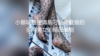 ✿紧张刺激偷情✿女版绿帽 酒后突袭熟睡的女友闺蜜，男的不顾自己女友在一旁熟睡（其实在装睡）口交爽到直接中出内射