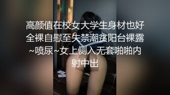 新认识的多毛单男