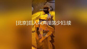 五月最新流出私房大神极品收藏 商场女厕全景后拍系列 憋了很久尿的少妇喷出大水柱