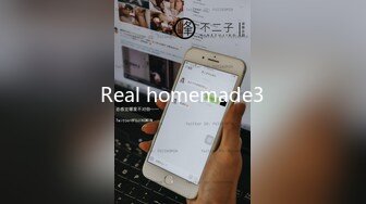 Real homemade3