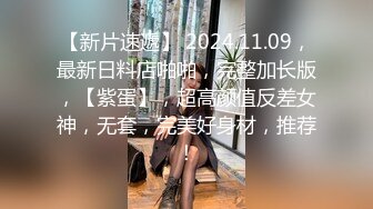 大三兼职美女被色魔摄影师诱惑换上情趣黑丝啪啪啪