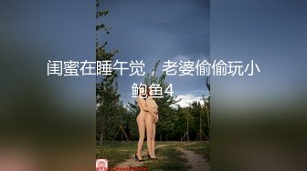 【爆射级珍藏】Onlyfans华裔大奶牛Meikoui明明是这么清纯可爱的脸蛋 有了巨乳变得无比淫荡