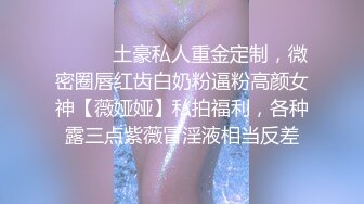 好久不见小娘子，直接被整的内射