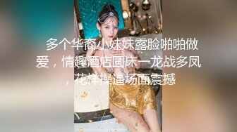 【新片速遞】黑丝大长腿，极品美少妇，道具自慰岔开腿弄完这个蝴蝶逼