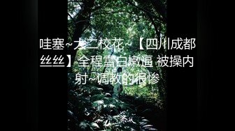 情色主播 大一同学