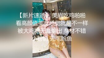 火爆P站网红美少女-E妹大尺度贺春