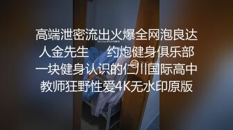 【重磅核弹】推特超人气博主【鹤】888永久门槛全套 下部 (10)