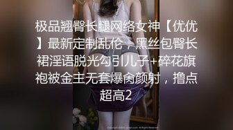 红斯灯影像 RS-026 阅览幼齿服务生的淫穴秘密