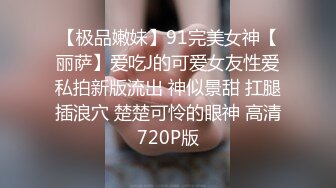  2023-02-02 香蕉秀XJX-0073单纯少女初见网友