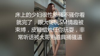 漂亮大奶美女吃鸡啪啪 小情侣在家爱爱（简阶免费看女主续集完整版）