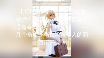 扣扣傳媒 91Fans FSOG111 女仆的叫醒服務 小玩子