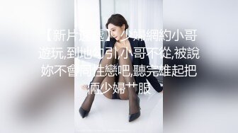 尾随偷拍拍抖音的女网红低胸裙笑容甜美.超薄内裤露黑毛毛 超短JK制服眼镜妹诱人背影无痕内前后抄底