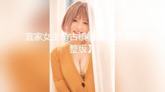 STP28473 淫娃御姐 窈窕身材170cm大长腿车模女神▌淑怡▌平面模特的沦陷 上 大屌后入爆肏网丝女神 内射小穴 VIP0600