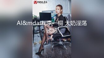 STP28737 气质女神 【小兔呀呀】骚舞！自慰！狂撸  重庆美女果然名不虚传，极品，骚浪淫贱~！ VIP0600