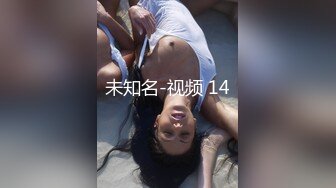 极品拉拉姐妹花玩的真刺激，全程露脸从上亲到下，小嘴奶子逼逼和菊花，互舔互摸舔弄假鸡巴，各种姿势爆草.mp4