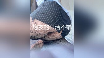 炮友的口活不错