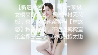 起點傳媒 性視界傳媒 XSJ160 韓漫改編 美麗新世界2 吳文淇