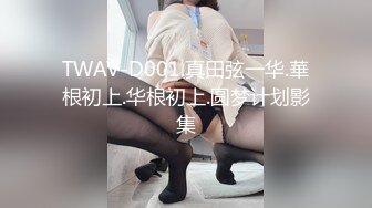 无水印11/20 女神姐姐的身体被血气方刚的弟弟侵犯好大我都忍不住VIP1196