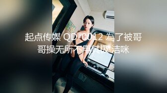 【新速片遞】   童颜巨乳丝袜女仆装诱惑极品妹子，笑起来好甜跟狼友互动撩骚大秀直播互动，揉奶玩逼道具摩擦火辣艳舞好刺激[1.46G/MP4/01:21:37]