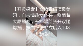 美女秘书喝酒造成工作上的失误 女秘书肉体谢罪上司