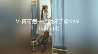 STP32876 初戀感覺 旖培(檸檬) 短發氣質美女 新人下海極品美女！外表甜美黑絲美腿！微毛超粉美穴，椅子上M腿，跳蛋假屌雙管齊下，嬌喘呻吟好聽 VIP0600