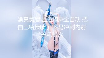 约啪大神少有的露脸之作【狂射丝袜脚】极品美女南航空姐，丝袜足交后入，满屏的骚气要溢出来