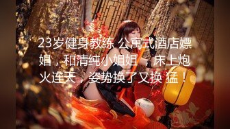 新来的小美女，这奶子和纹身还有小嫩逼真是绝了